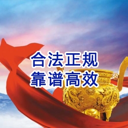 虹口讨账公司