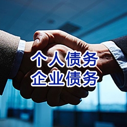 虹口追债公司