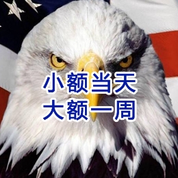 虹口要账公司